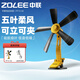 中聯(lián)電風(fēng)扇迷你微風(fēng)扇小風(fēng)扇小電扇搖頭臺扇夾扇壁扇家用辦公室工業(yè)學(xué)生宿舍床頭蚊帳 5葉直徑420mm黑+2米開(kāi)關(guān)線(xiàn)