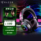 雷蛇（Razer）北海巨妖V4 頭戴式無(wú)線(xiàn)藍牙電競游戲耳機耳麥 RGB燈效 THX空間音效 CSGO 吃雞耳機 三角洲官方指定