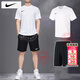 耐克（NIKE）男子冰絲速干運動(dòng)套裝 健身訓練籃球足球衣跑步服透氣短袖T恤短褲 白IB8640+黑IR8423/兩件套 XL/180 建議體重150-170斤左右