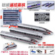 鎧威和諧號動(dòng)車(chē)組復興號合金高鐵軌道火車(chē)聲光回力遙控車(chē)兒童玩具禮物 充電版遙控復興號高鐵3節金鳳凰