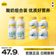 認養一頭牛A2β-酪蛋白牛乳101億活性益生菌酸奶腸態(tài)舒適好吸收瓶裝便攜 【組合裝】mini噸噸200ml*4瓶+酸奶200g*4瓶