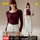 意芬三倍親膚秋衣女冬無(wú)痕德絨發(fā)熱纖維保暖內衣單件上衣加絨加厚打底 酒紅 【無(wú)痕圓領(lǐng)-外穿內搭】 M