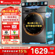 小天鵝（LittleSwan）滾筒洗衣機全自動(dòng)家用節能變頻洗脫/洗烘一體大容量1.1高洗凈比除菌凈螨羽絨服洗智能變頻 【TD100V23PRO】省時(shí)節能烘 洗烘一體