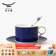 永豐源（auratic）藍色多瑙河 陶瓷咖啡杯子帶碟 家用套裝禮盒裝下午茶 【一杯一碟一勺】