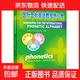 【正版包郵】國際音標英語(yǔ)教程練習冊 北京教育出版社 新概念英語(yǔ)名師編寫(xiě)組 編 書(shū)籍 圖書(shū)
