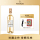木桐嘉棣（MOUTON CADET）法國 波爾多 白葡萄酒 750ml 單支 年貨送禮