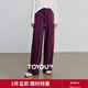 初語(yǔ)萊賽爾棉質(zhì)闊腿褲女2025秋季新款慵懶休閑褲松弛淡人風(fēng)褲子 紫紅色 L