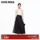 VEROMODA半身裙26春新款光澤感面料寬松A字裙通勤百搭326116032 黑 L