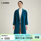 藍地（LANDI）孔雀藍氣質(zhì)顯白直筒羊毛大衣女中長(cháng)款毛呢冬裝新款 孔雀藍 XL