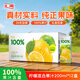 匯源100%陽(yáng)光檸檬混合果汁禮盒裝飲料200ml*12盒節日送禮宴請