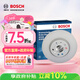 博世（BOSCH）剎車(chē)前盤(pán)2片大眾捷達高爾夫POLO蔚領(lǐng)桑塔納昕動(dòng)昕銳奧迪A1 AB6824