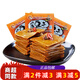 久久丫甜辣薄豆干1000g豆腐干獨立小包 辦公室麻辣休閑零食食品 甜辣味1500g