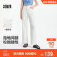 森馬（Semir）森柔牛仔牛仔褲女涼感闊腿褲25夏顯腿長(cháng)褲子109325124006