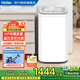 海爾（Haier）5公斤全自動(dòng)波輪洗衣機直驅變頻一級能效羊毛洗兒童母嬰內衣除菌桶自潔迷你洗衣機小型家用洗衣機 HP電離除菌+個(gè)性化自編程+輕柔洗頑漬洗 波輪 5kg