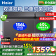 海爾（Haier）雙溫冰柜系列181/216/293/368/515L家用商用大容量臥式雙箱雙溫冷柜冷凍冷藏兩用自動(dòng)減霜一級能效 家用爆款 216升 【三重抑菌】鋼板內膽丨一級能效