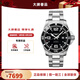 浪琴（LONGINES）手表男 康卡斯系列自動(dòng)機械男表300米防水日歷男士手表 送禮男友 44MM鋼帶精鋼黑盤(pán)L3.841.4.56.6