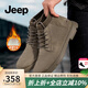 Jeep馬丁靴男秋冬英倫風(fēng)舒適中高幫工裝靴戶(hù)外休閑軟底保暖棉靴子男 棕色(皮鞋碼) 41