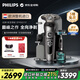 飛利浦（PHILIPS）電動(dòng)剃須刀歐洲整機進(jìn)口 旋護9系 全向精控系統 微提切科技刮胡刀 生日禮物 送男友老公SP9882/37