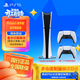 PlayStation PS5 國行游戲主機 PS5slim 次世代游戲機 女神節開(kāi)學(xué)禮物游戲電玩DW12A兼容黑神話(huà)悟空 生化危機9 輕薄PS5slim數字版雙手柄套裝