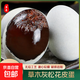 特大80g無(wú)鉛工藝溏心松花皮蛋鴨蛋新鮮松花蛋變蛋批發(fā)整箱蛋 10枚大號總重850-900g