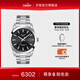 天梭（TISSOT）官旗 瑞士手表風(fēng)度系列時(shí)尚自動(dòng)機械硅游絲機芯男士腕表送男友 黑盤(pán)鋼帶T127.407.11.051.00