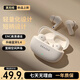 聯(lián)想生態(tài)品牌異能者無(wú)線(xiàn)入耳式藍牙耳機立體聲長(cháng)續航游戲音樂(lè )運動(dòng)通話(huà)清晰適用蘋(píng)果安卓手機 EP03 米色