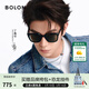 BOLON暴龍眼鏡【26年重磅新品】丁禹兮林一同款墨鏡男款太陽(yáng)鏡女BL3250 #丁禹兮同款#【潮酷中框-BL3255C01】 酷感黑【偏光】