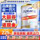 愛(ài)他美（Aptamil）澳洲白金版 含高倍DHA葉黃素嬰幼兒牛奶粉 眼腦 新西蘭原裝進(jìn)口 1段【曬單每罐返】效期27年7-12月