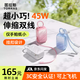 圖拉斯充電寶小貝殼可上飛機高鐵3c認證小巧便攜快充自帶線(xiàn)10000毫安大容量移動(dòng)電源適用蘋(píng)果17華為手機 【珠貝白】贈送：蘋(píng)果L口掛繩線(xiàn) 自帶70cm伸縮線(xiàn)+時(shí)尚掛扣 | 10000mAh
