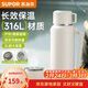 蘇泊爾（SUPOR）保溫壺316L不銹鋼大容量保溫瓶車(chē)載水壺戶(hù)外旅行壺暖水瓶 晨曦白2.0L【含杯帶+茶濾】