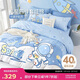 博洋寶貝（Beyond Kids）兒童套件床上套件A類(lèi)純棉100%純棉床單套件 淘氣星球150cm