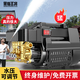 黑貓圣將洗車(chē)機洗車(chē)高壓水槍家用220v清洗機刷車(chē)泵大功率神器庭院清洗