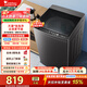 小天鵝（LittleSwan）波輪洗衣機全自動(dòng)家用10公斤 宿舍租房神器智能預約一鍵智洗 一級能效家電折扣補貼 TB10V27T 波輪