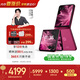摩托羅拉【內存漲價(jià)，早買(mǎi)就是賺了】聯(lián)想moto Razr 60 pro 5000萬(wàn)雙主攝 驍龍8s gen3 12+512 哥特玫瑰