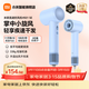 米家 小米高速吹風(fēng)機H501 SE 家用大風(fēng)力負離子護發(fā)速干降噪大功率 智能恒溫控溫吹風(fēng)筒七夕送禮 米家吹風(fēng)機H501 SE 藍色