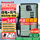 紐曼（Newsmy）【3C認證】V29汽車(chē)應急啟動(dòng)電源搭電寶充氣泵一體移動(dòng)戶(hù)外電源汽車(chē)充氣泵充電寶打火神器20000mAh