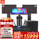 JBL KEM3100LE家庭ktv音響套裝家用點(diǎn)歌機K歌一體機卡拉ok全套設備