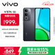 vivo Y37t 8GB+256GB 曜石黑 6000mAh五年長(cháng)壽大電池 SGS五星抗摔認證 長(cháng)輩功能 5G手機