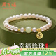 周百福 淡水珍珠手鏈女銀福牌和田玉手串生日禮物送女友
