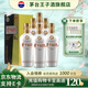 茅臺（MOUTAI）貴州茅臺酒 53度醬香型白酒 名酒送禮 貴州大曲 53度 500mL 6瓶 70年代 整箱裝