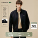 LACOSTE法國鱷魚(yú)男裝秋冬商務(wù)老錢(qián)風(fēng)立領(lǐng)拉鏈夾克哈靈頓夾克外套|BH1172 HDE/遠峰藍 M 50