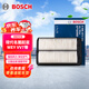 博世（BOSCH）汽車(chē)空氣濾芯空氣濾清器格3152適配現代名圖起亞K4凱紳/WEY VV7等