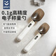 ipoosi電子稱(chēng)量勺u(yù)sb充電嬰兒奶粉輔食帶稱(chēng)重刻度計量勺廚房烘焙多用 2個(gè)勺頭【0.1g/500g】充電款
