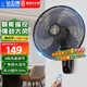 鉆石牌（DIAMOND）壁扇壁掛風(fēng)扇掛壁式電風(fēng)扇家用客廳餐廳墻壁掛扇搖頭掛式電扇工業(yè)大風(fēng)力風(fēng)扇 16寸五葉遙控【加強電機】