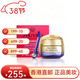 資生堂（Shiseido）盼麗風(fēng)姿百優(yōu)悅薇小熨斗純A抗皺淡化黑眼圈送女友38女神節禮物 新版悅薇抗糖眼霜 15g（膠原炮）