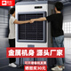 駱駝工業(yè)冷風(fēng)機強力制冷大風(fēng)量移動(dòng)蒸發(fā)式水冷空調扇車(chē)間商用冷風(fēng)扇落地扇制冷機小風(fēng)扇風(fēng)機加濕器 1.8米金屬款特大型商用/工業(yè)