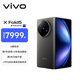 vivo X Fold5 12GB+512GB 鈦度 217g超輕薄 等效6000mAh藍海電池 超可靠三防折疊屏 AI 折疊屏 手機