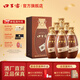 口子窖古窖 明 系列 50度500ml白酒單瓶整箱 兼香型白酒送禮 50度 500mL 6瓶 原廠(chǎng)包裝