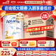 愛(ài)他美（Aptamil）澳洲白金版 含DHA段葉黃素嬰幼兒牛奶粉保稅新西蘭原裝進(jìn)口 2段 6罐【咨詢(xún)領(lǐng)大額劵 品牌原箱發(fā)貨】