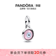 潘多拉（PANDORA）ME系列心之翼迷你吊飾雙翼鏤空愛(ài)心個(gè)性diy串珠生日禮物送女友 邪惡之眼可鐫刻穆拉諾玻璃迷你吊飾 均碼